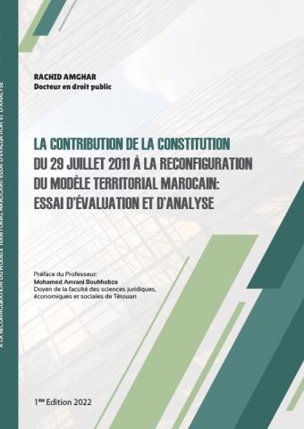 La contribution de la constitution du 29 juillet 2011 à la reconfiguration du modèle territorial marocain : Essai d'évaluation et d'annalyse