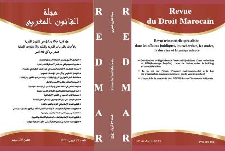 مجلة القانون المغربي العدد 47
